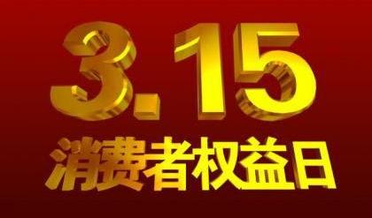 315爆料最新消息双汇,双汇涉嫌食品安全问题,品质危机引发公众关注 第2张 315爆料最新消息双汇,双汇涉嫌食品安全问题,品质危机引发公众关注 第2张