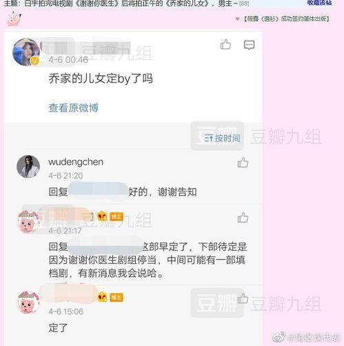 教师吃瓜爆料视频下载安装,下载安装背后的故事 第3张 教师吃瓜爆料视频下载安装,下载安装背后的故事 第3张